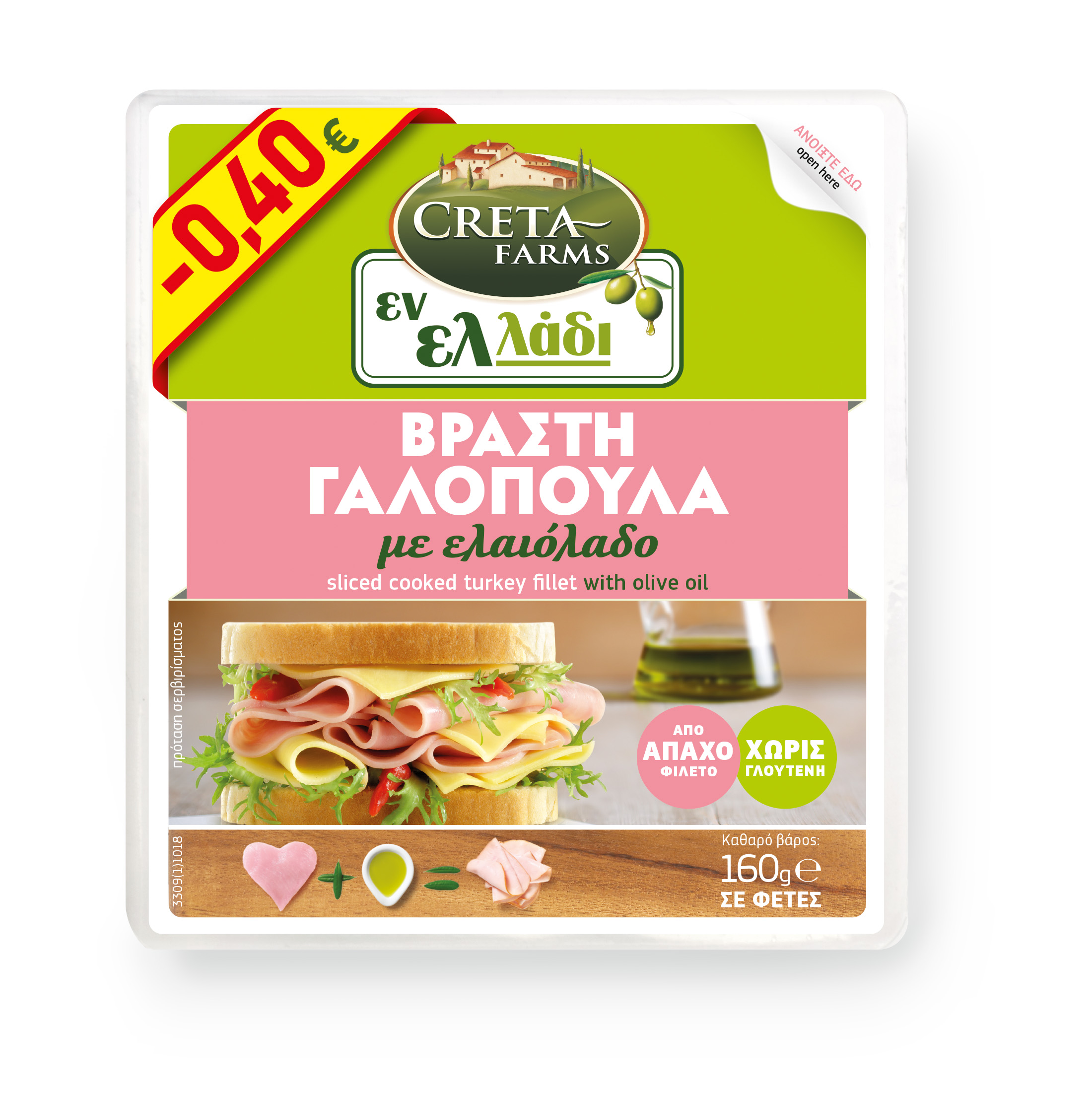 cr-farm-h-g-enl-galop-vrasti-fet-160gr-40l